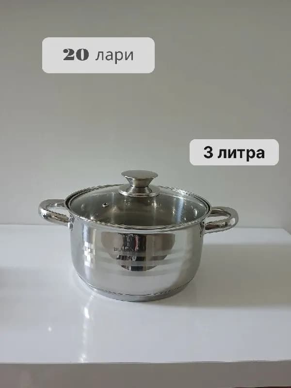 Кастрюля, кофеварка, весы, шляпа, одеяло, тостер — Батуми — 20 ₾