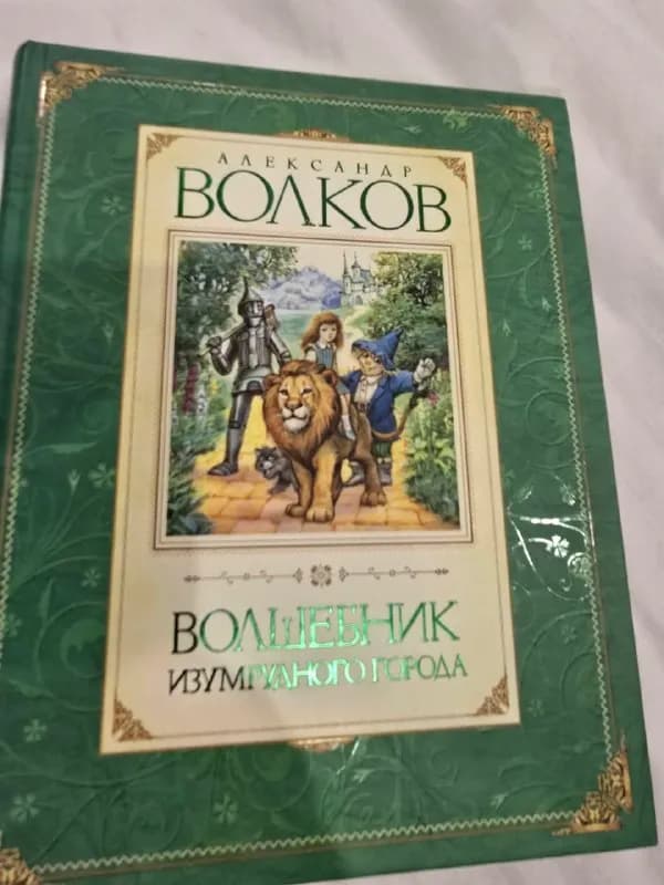 30 лари новая — Батуми — 30 ₾