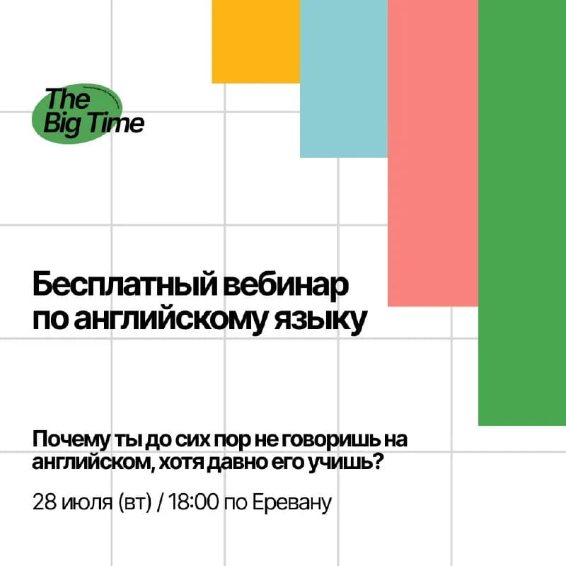100% для тебя. — Тбилиси
