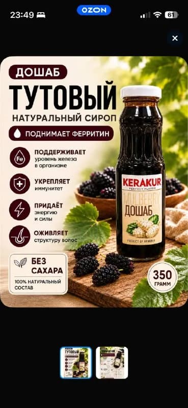 Без названия — Батуми