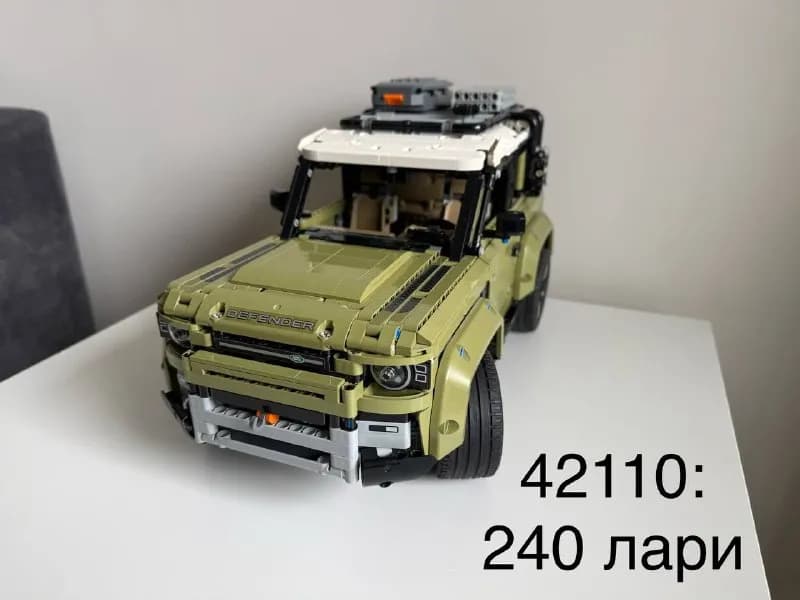Lego — Батуми