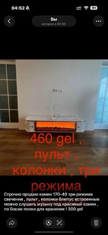 5 gel беспроводные наушники 15 gel — Батуми — 5 ₾
