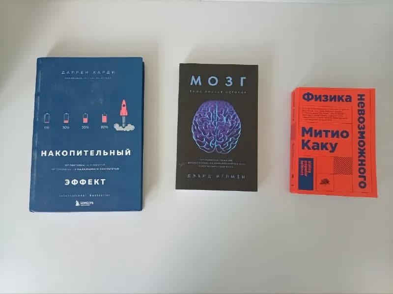 Книги, как новые — Батуми — 5 ₾
