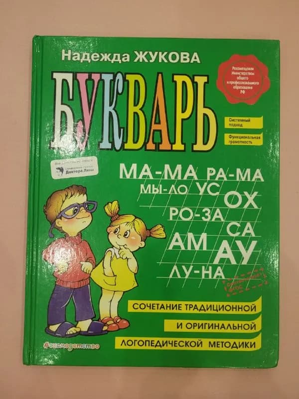 15 лари — Батуми — 15 ₾