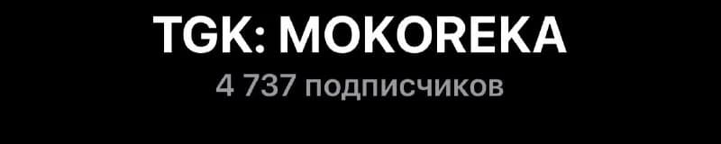 4737 подписчиков. цена договорная. — Батуми