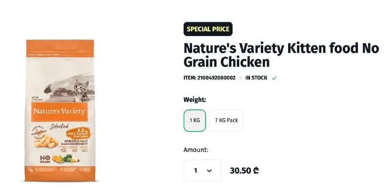 Nature’s Variety Kitten food No Grain Chicken — Тбилиси — 30 ₾