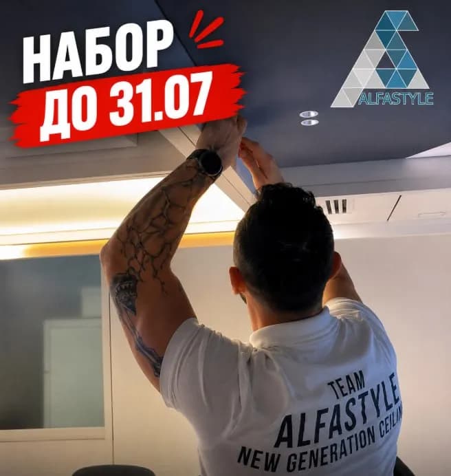 1 месяц🔥 и выйди на доход 7000₾ — Батуми — 7 000 ₾