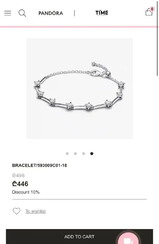 Pandora — Батуми — 250 ₾