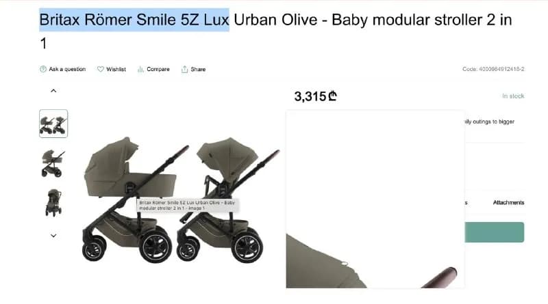 Britax Römer Smile 5Z 2 в 1, цвет Olive (оливковый). — Батуми — 2 500 ₾