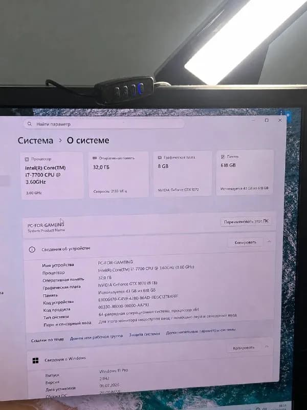 GTX 1070 8GB / i7-7700 / 32GB RAM — Батуми — 1 099 ₾