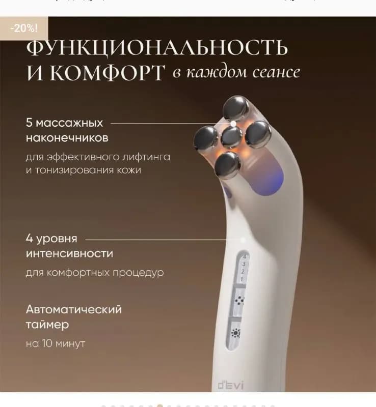 250 gel — Батуми — 250 ₾