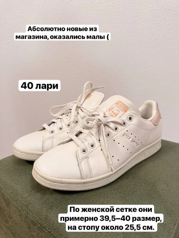 70-80% скидки, — Тбилиси