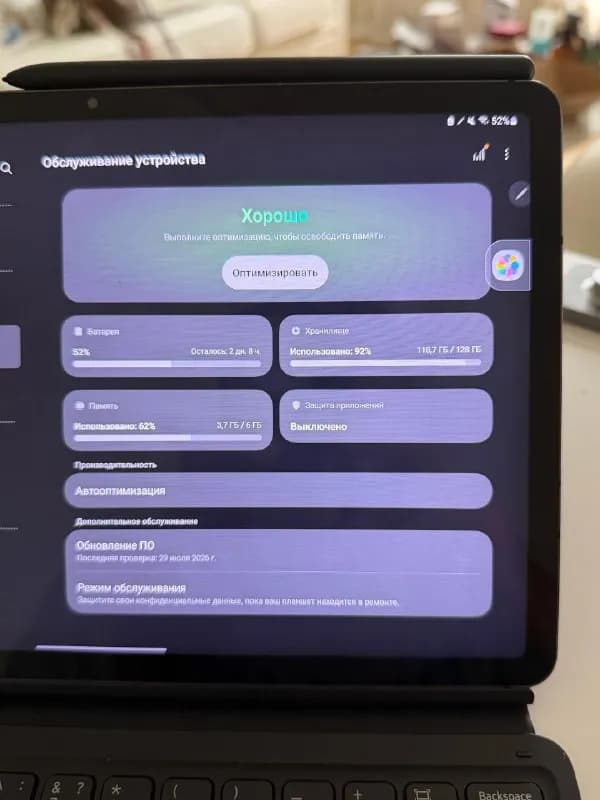 Samsung Galaxy Tab S7 (SM-T870) — Тбилиси — 200 ₾