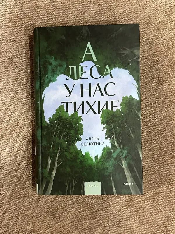 10 gel — Тбилиси — 10 ₾