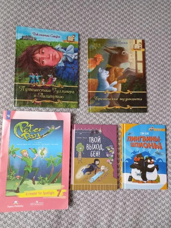 10 лари (кто заберёт всё, 5я в подарок) — Батуми — 10 ₾