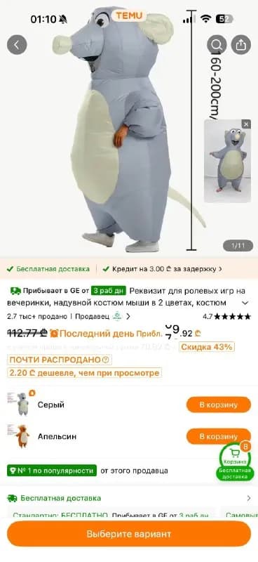 Без названия — Батуми