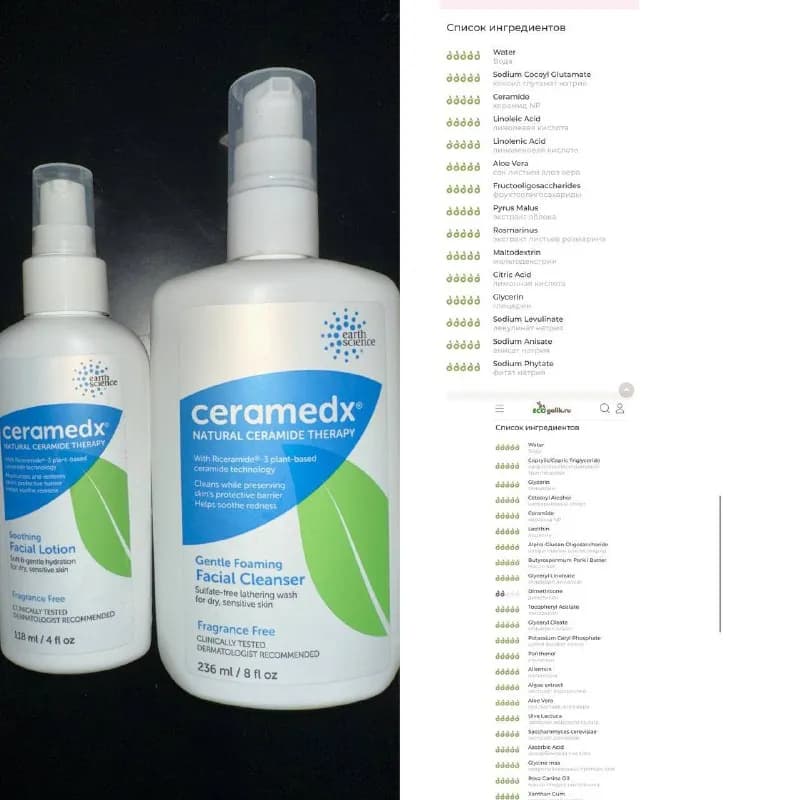 90 gel за оба — Тбилиси — 90 ₾