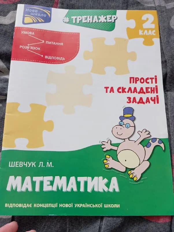 8 Лар — Тбилиси — 8 ₾
