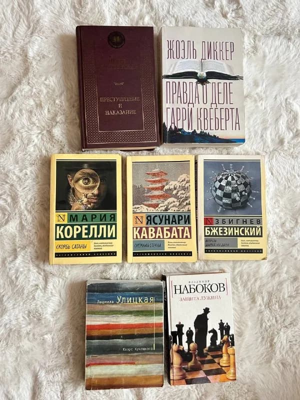 20 лари: — Батуми — 20 ₾