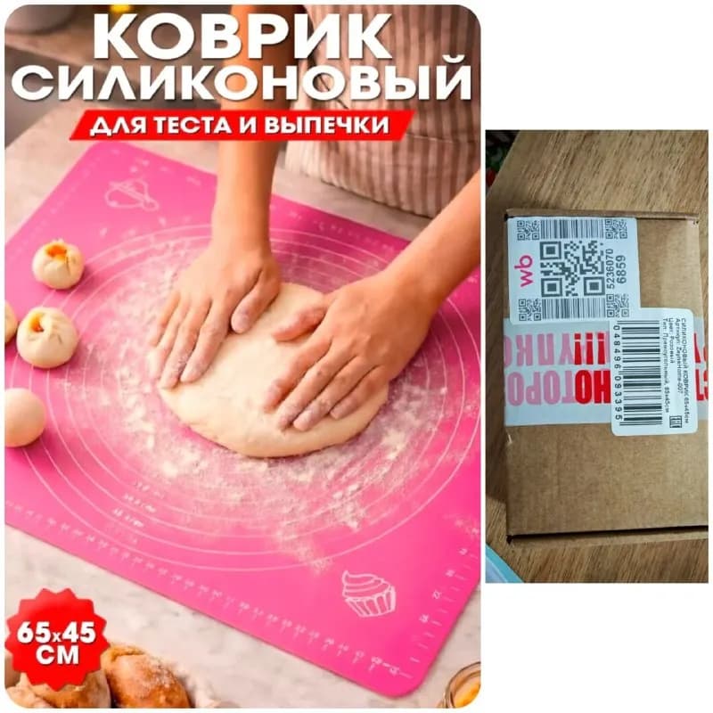 30 лари. Химшиашвили — Батуми — 30 ₾