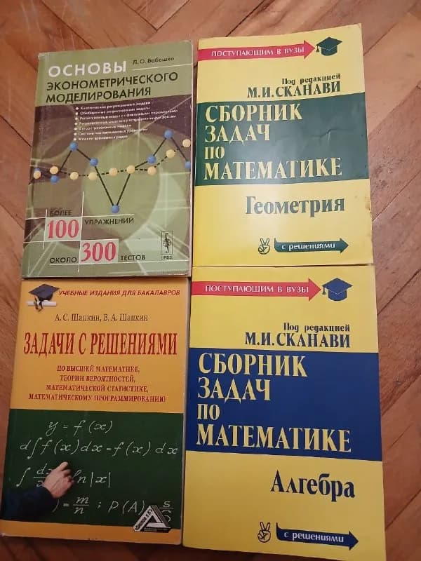 Без названия — Батуми