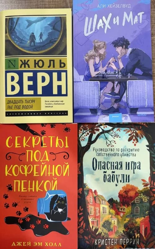 10 лари, все остальные по 7 лари — Батуми — 10 ₾
