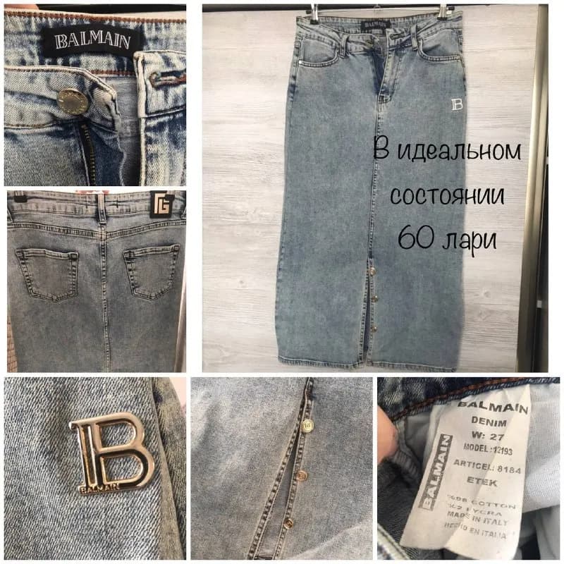50 лари до 1 августа ❤️ — Батуми — 50 ₾
