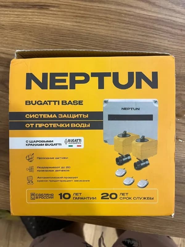 Neptun. — Батуми — 750 ₾