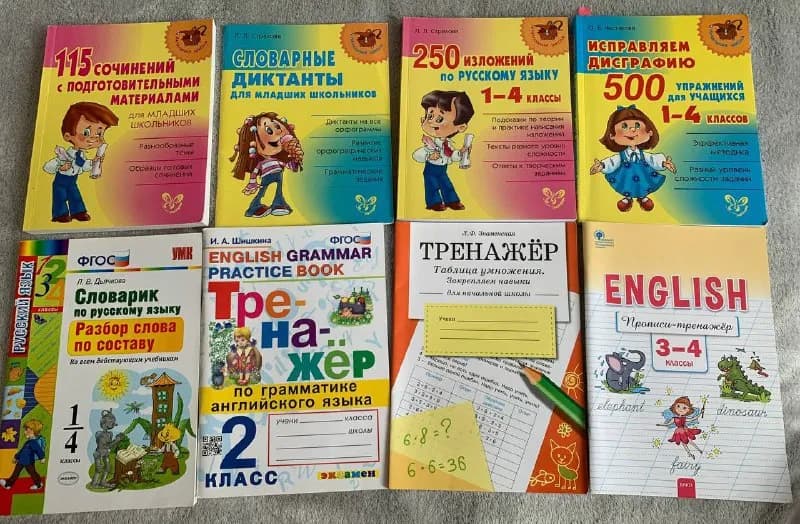 250 изложений по русскому языку — 10₾ — Батуми — 10 ₾