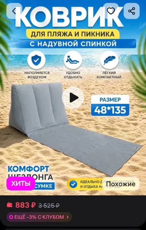 2 шт за 25 лар. Возле метро Сити — Батуми — 25 ₾