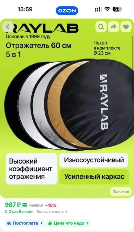 20 лари — Батуми — 20 ₾