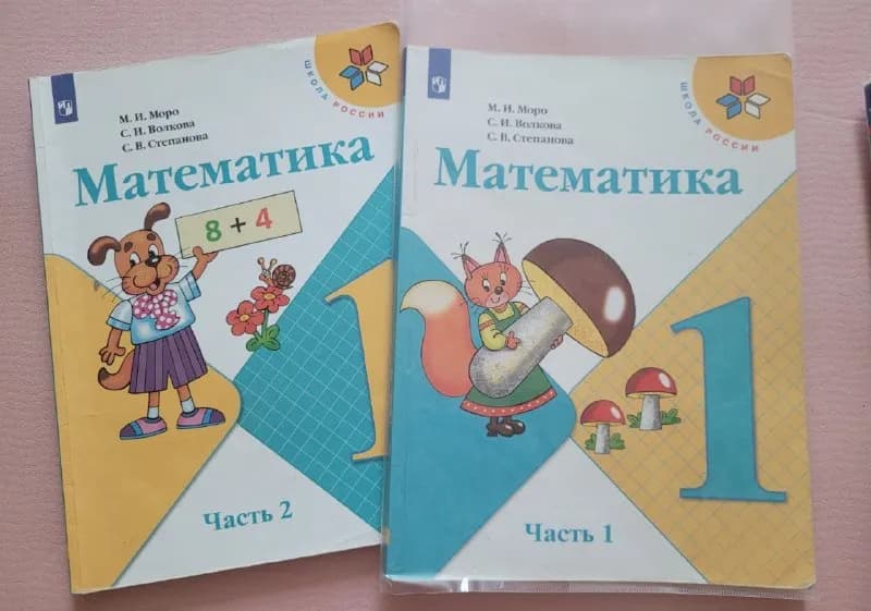 10 лари за 2 книги — Батуми — 10 ₾
