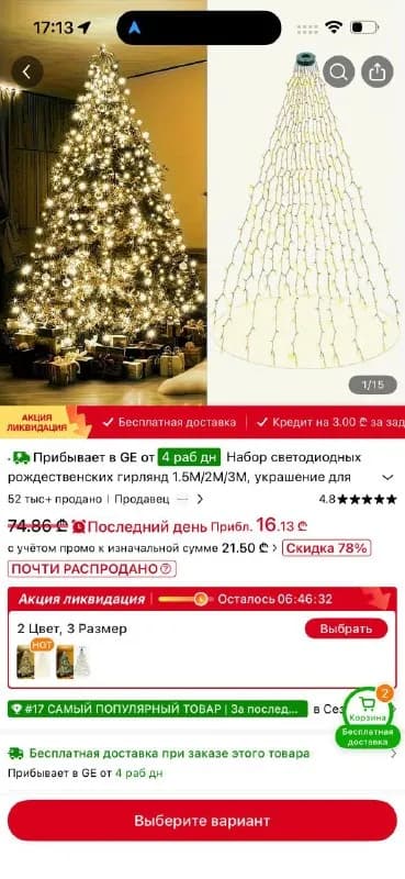 usb выход — Батуми — 7 ₾