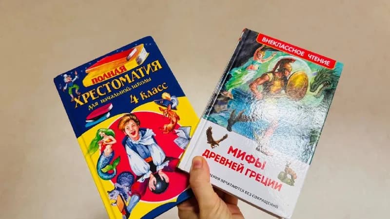 4 класс 2023 г — Батуми — 15 ₾