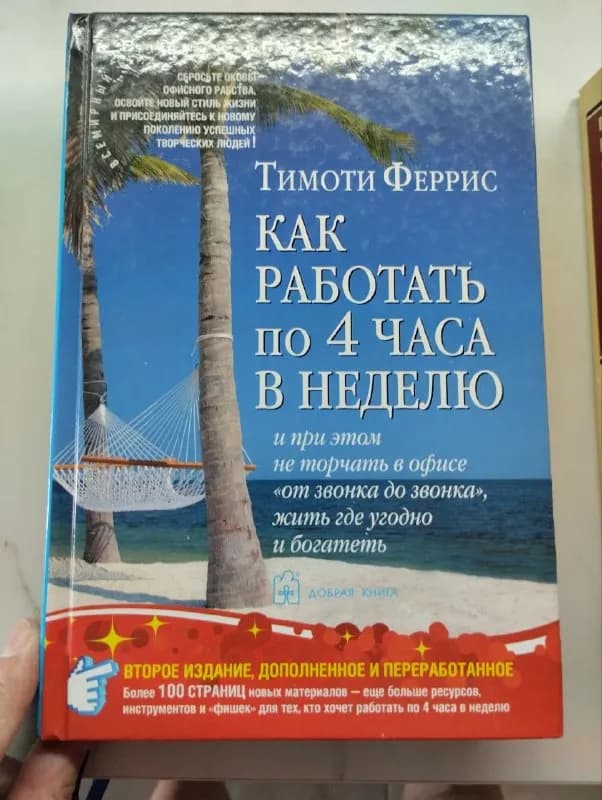 5 лари — Батуми — 5 ₾