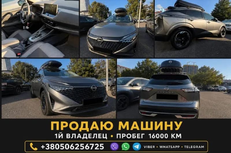 Nissan Qashqai 2024 год), укр.регистрация. Цена 27 тыс.$. — Батуми — 27 $