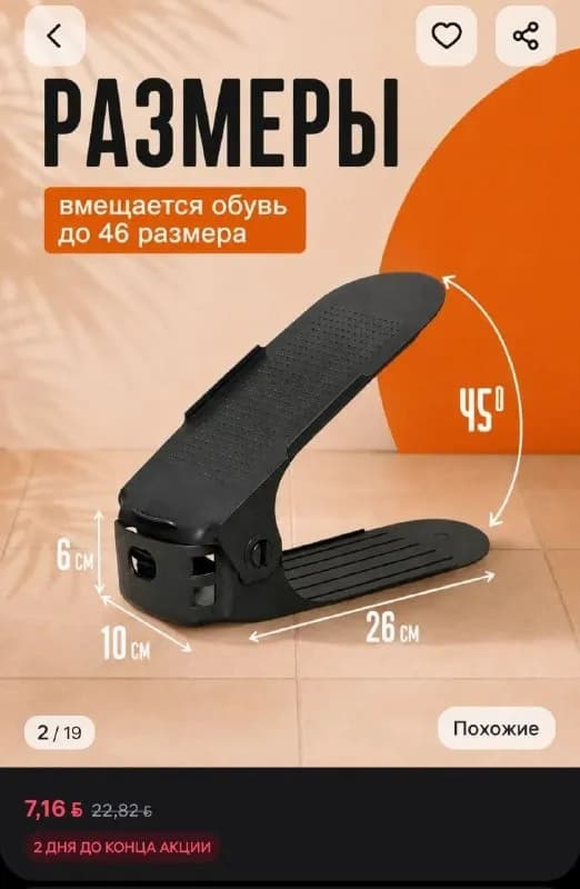 1 штука — 3 лари. — Батуми — 3 ₾