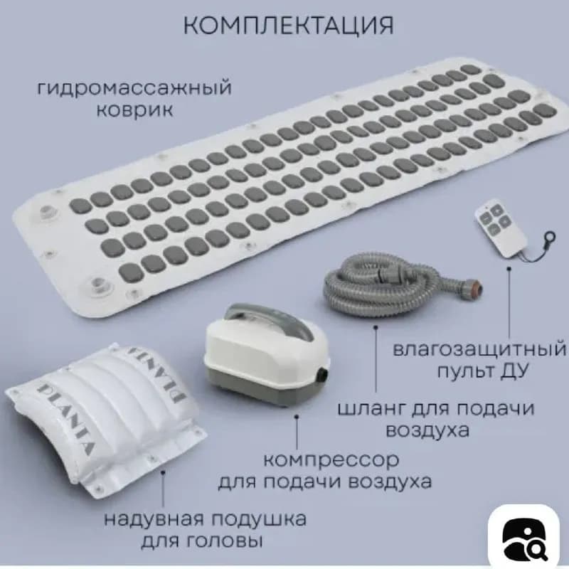 PLANTA. Новый, подарили на день рождения. Продам за ненадобностью. 370лар — Батуми — 370 ₾