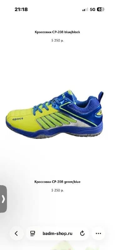 #кроссовки — Тбилиси — 41 150 ₾