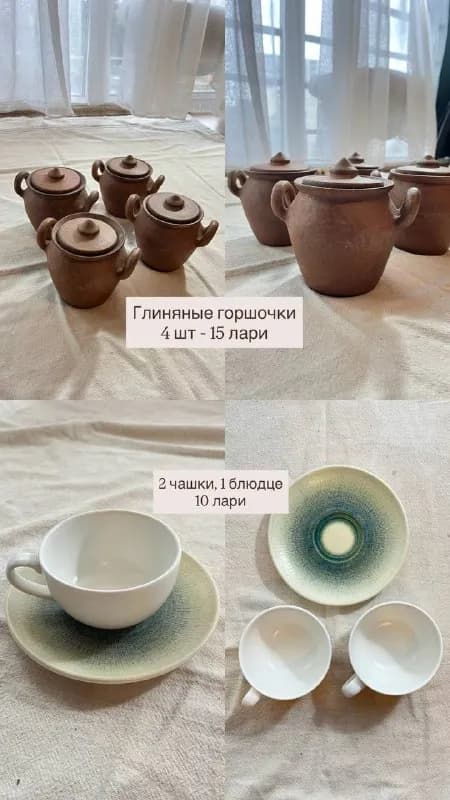 Без названия — Батуми