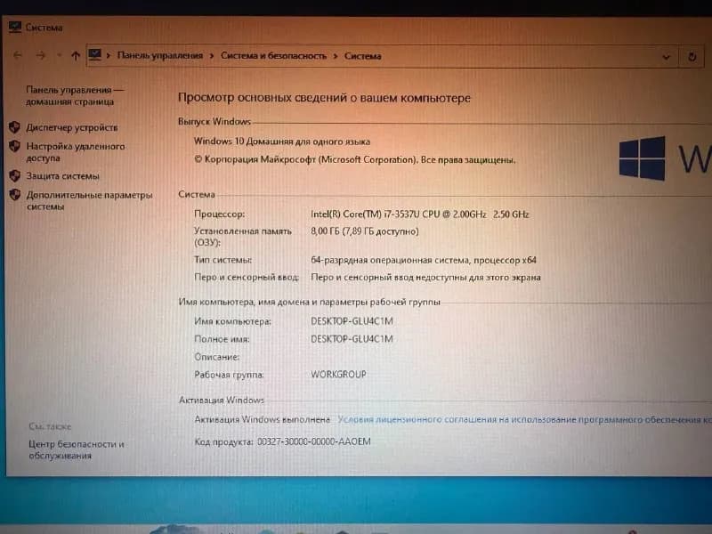 9/10 — Батуми — 360 ₾