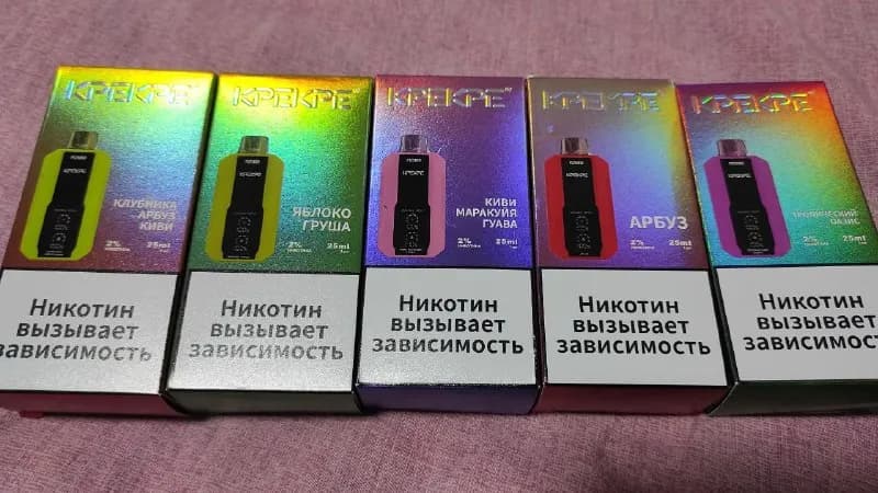 Attacker KPEKPE PS25000 — Батуми — 60 ₾