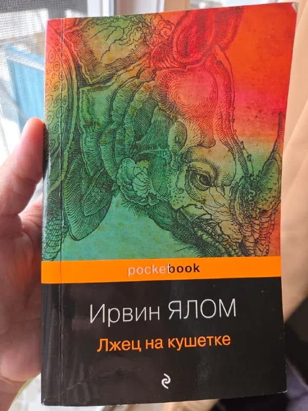10 лари — Батуми — 10 ₾