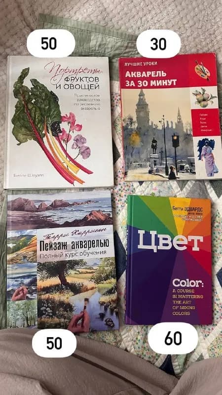 160 лари. На втором фото развороты некоторых из книг. Состояние — идеальное — Батуми — 160 ₾