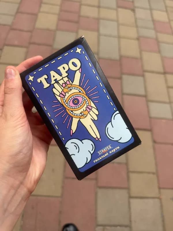 15 лар — Батуми — 15 ₾