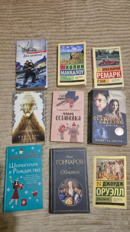Книги на русском и английском — Тбилиси — 10 ₾