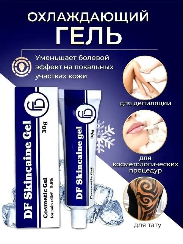 30гр. — Батуми — 35 ₾