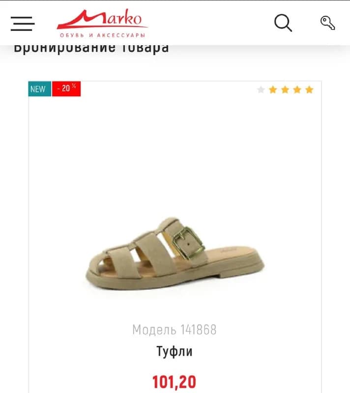 39 размер. Новые. 100 лари. Торг — Батуми — 100 ₾
