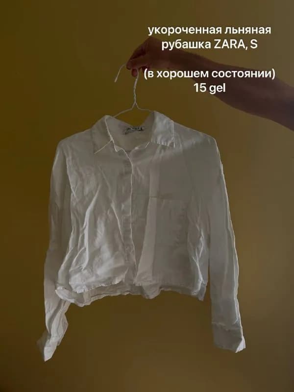 ZARA, размер S — 15 gel — Батуми — 15 ₾