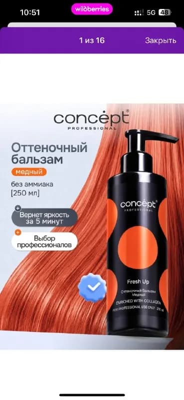 concept — Тбилиси — 15 ₾